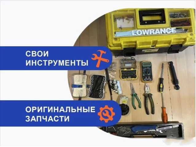 Мастер по ремонту холодильников