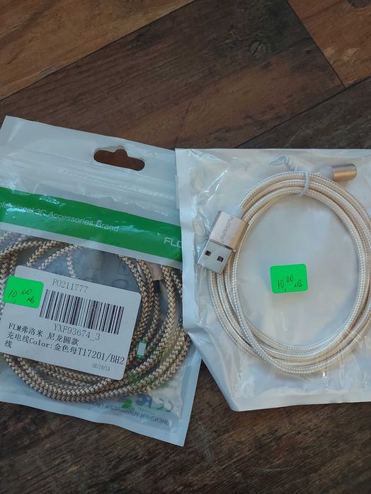 Аксесоари за телефони