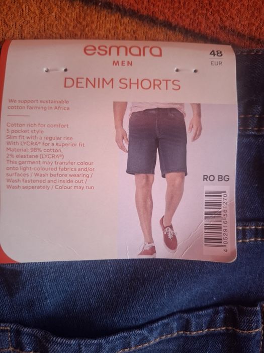 Дънкови панталонки