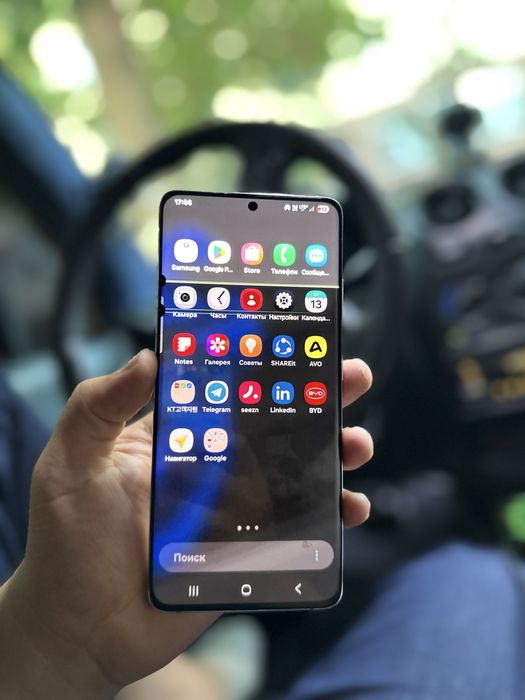 Samsung S21ultra