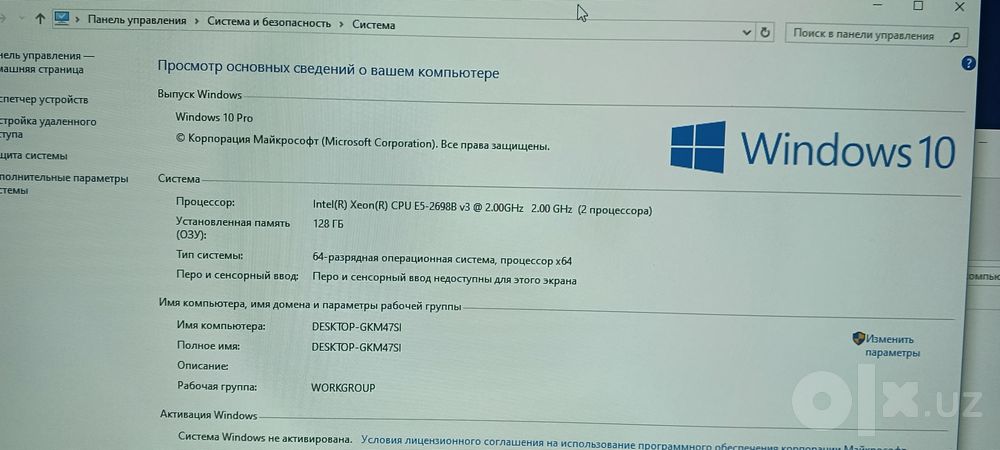 Продам Мощный пк