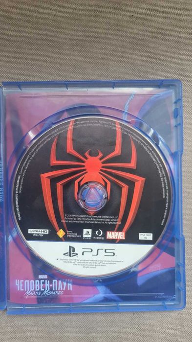 Диски на Play Station 4 и 5