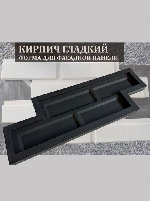 Фасадный плита колиблари