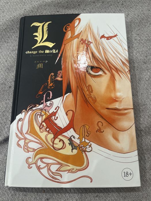 Тетрадь смерти: L — Изменить мир | Death Note