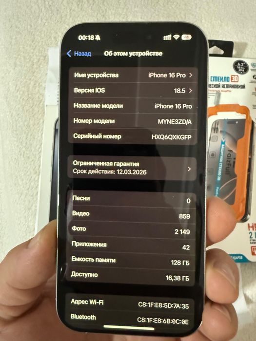 Айфон 16pro в идеальном состоянии