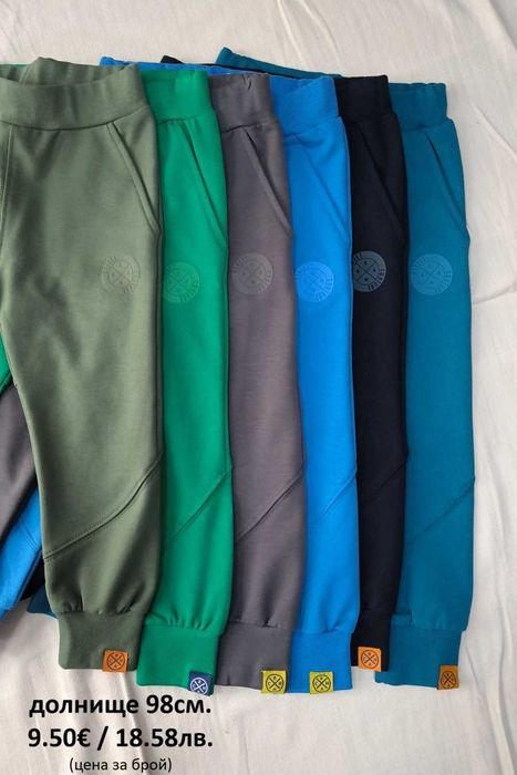долнища за момчета 98см-110см