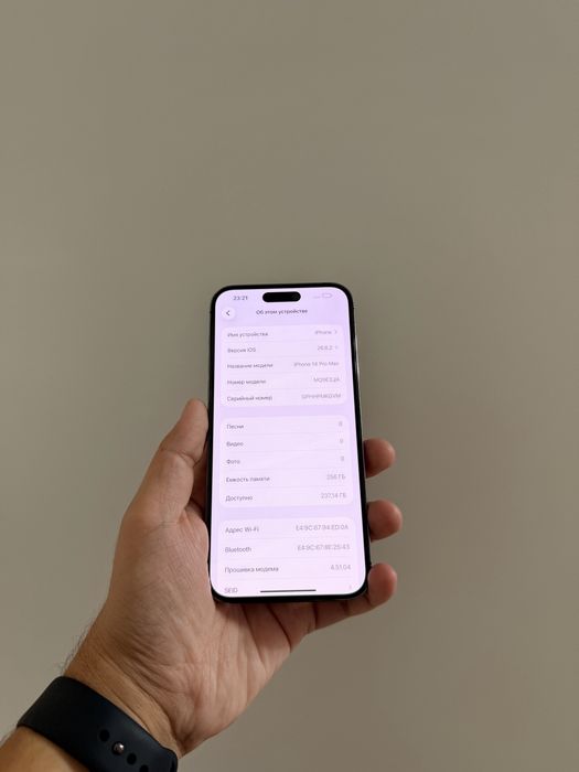 iPhone 14 Pro Max 256Gb - В отличном состоянии