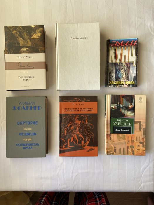 Книги Кунц, Фолкнер,  Уайлдер