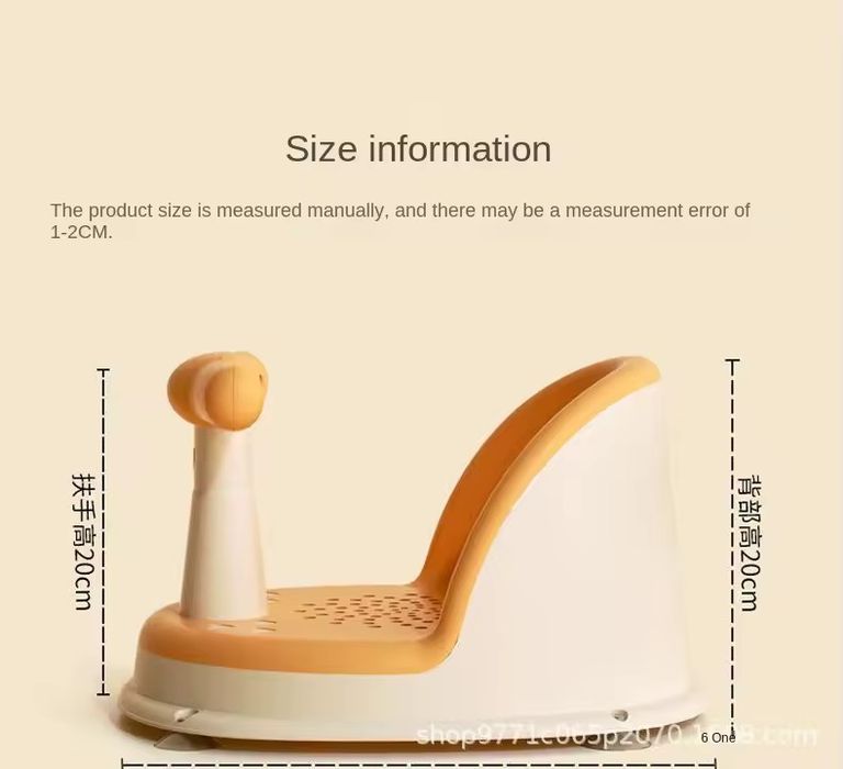 Детска бебешка седалка за душ стол за приучаване към стоене и хранене