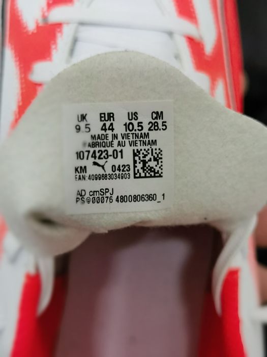 Футболнаи обувки