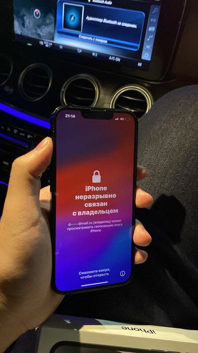 Iphone 14 срочно