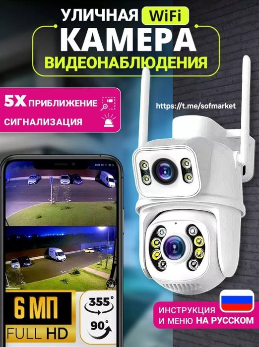 PTZ camera ip camera onvife