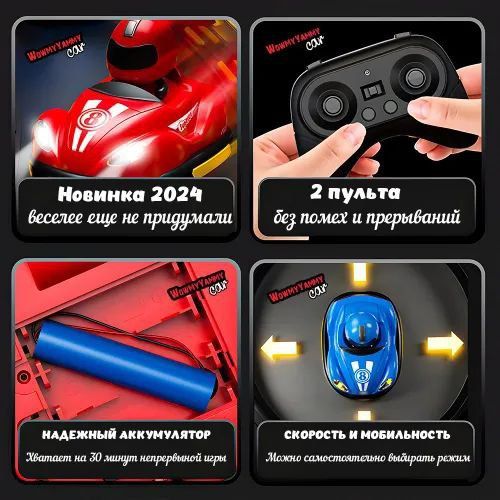 Игрушечные, боевые машинки. 2 штуки. При ударе водителя катапультирует