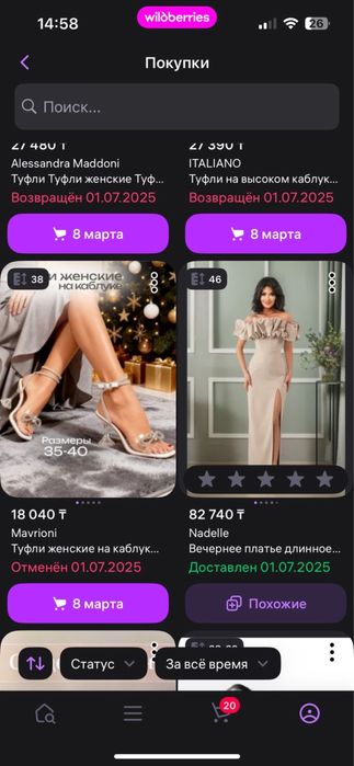 Платье 44-46р рост 176 см