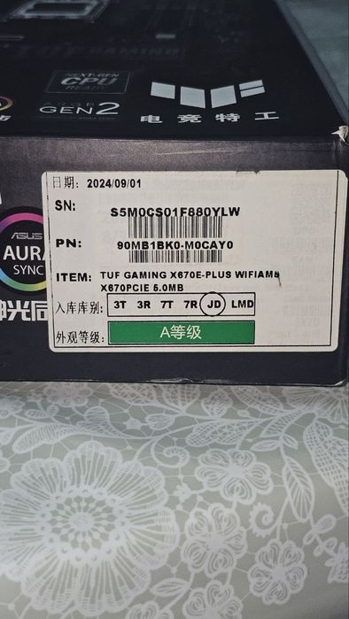 Asus TUF Gaming X670 E-PLUS Wifi