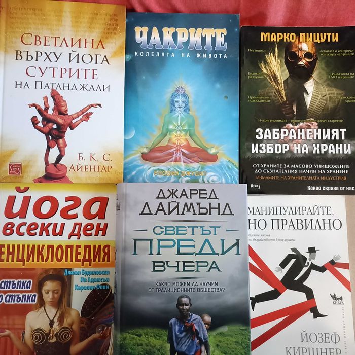7 книги на цената на 1