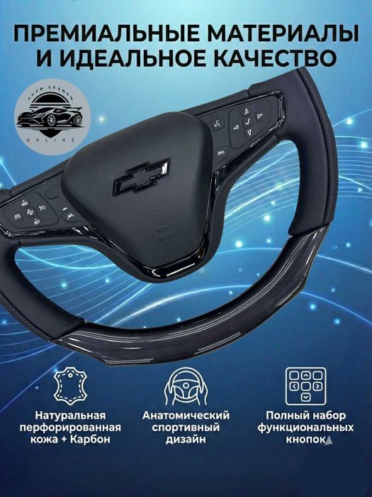 Malibu sport rul Flat Bottom — dizayn va maksimal boshqaruv