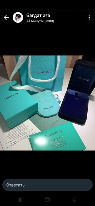 Упаковка, коробка