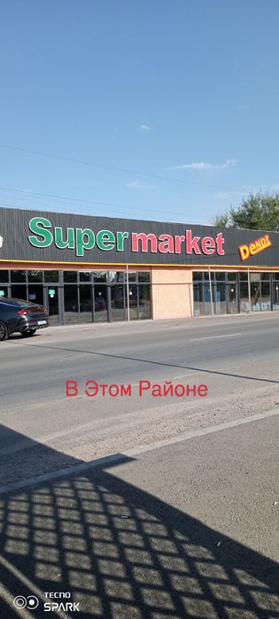 Конденсатор от стиральной