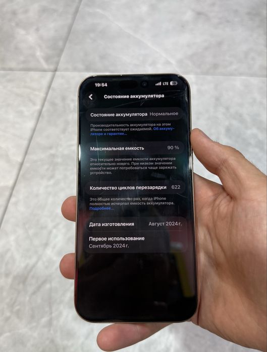 iphone 16 pro max 512gb