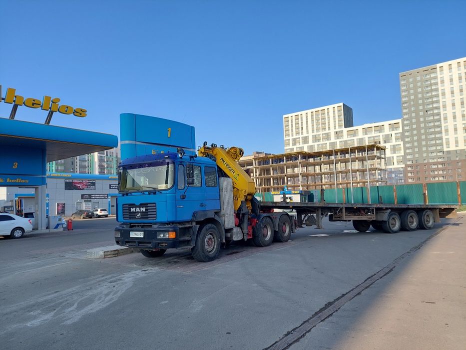 Услуги манипулятора