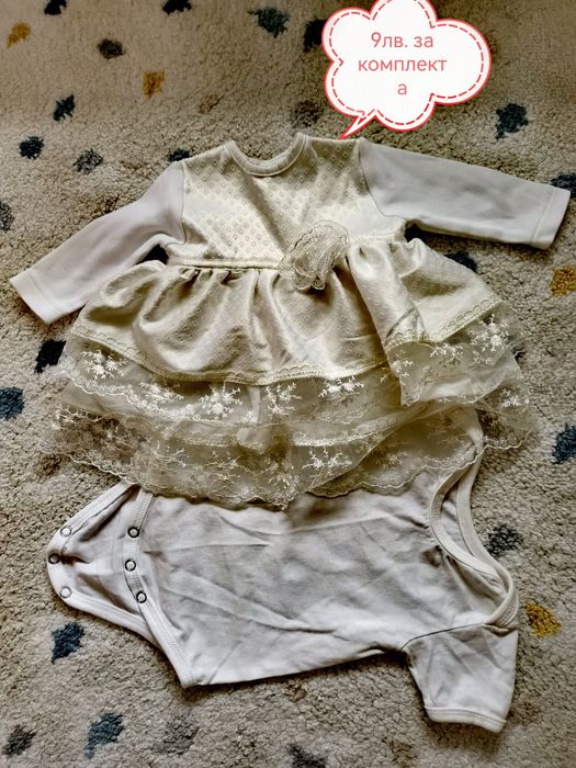 Бебешки дрехи момиче 56 размер