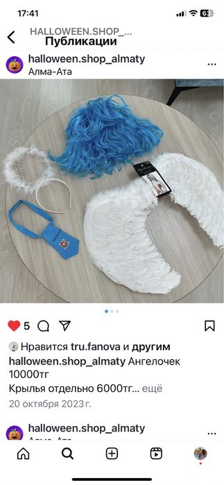 Крылья  ангела три цвета 2 размера