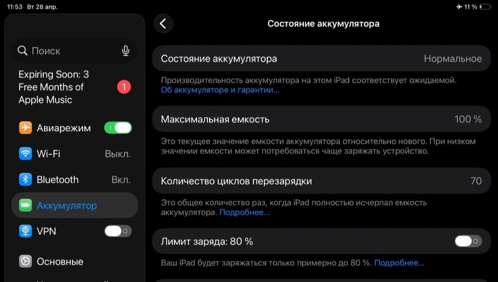 Ipad mini 7 (A 17 pro) 128gb