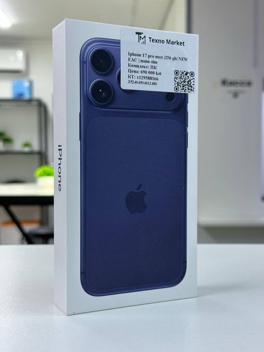 Iphone 17 pro max |256 gb| NEW EAC | nano-sim
