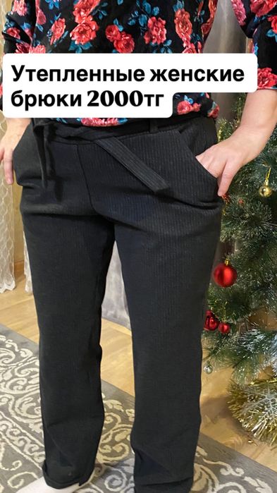 Продам женскую одежду