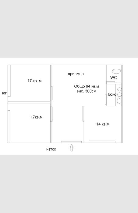 Дава се под наем Офис в Велико Търново, Акация - 94 кв.м за 398.82 € - Снимка #13