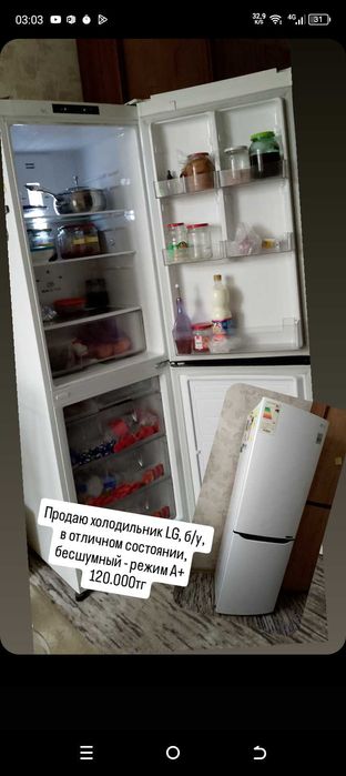 Холодильник с морозильной камерой LG