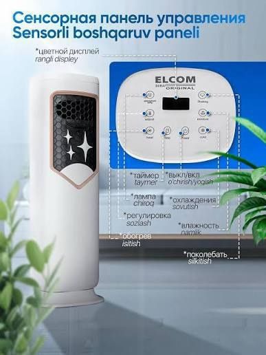 Havo sovutgich 35m² gacha joyni 4-5c gacha tushirib beradi