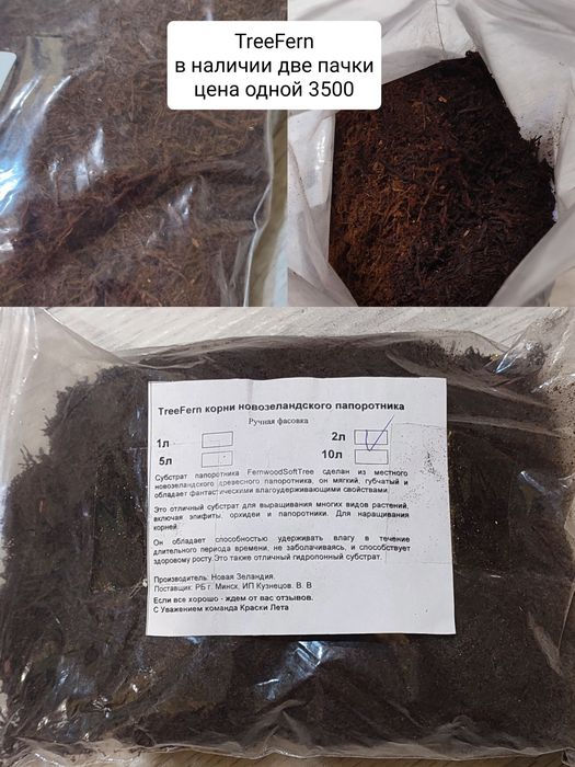 Комнатные цветы, для растений