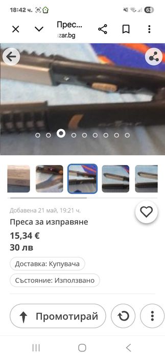 Преса за коса черна на цвят