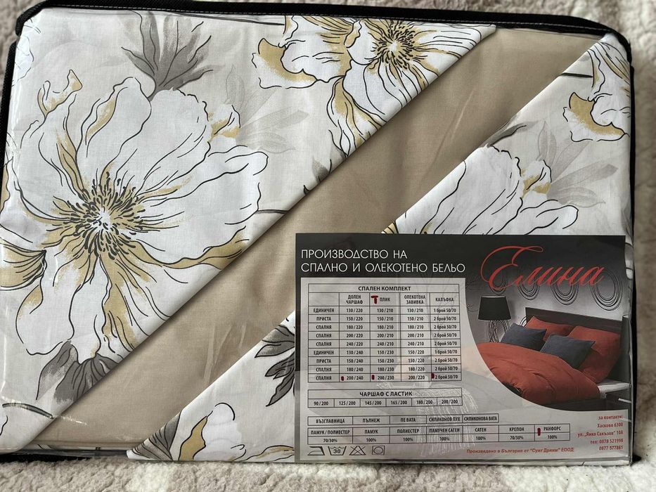 Спални комплекти ранфорс