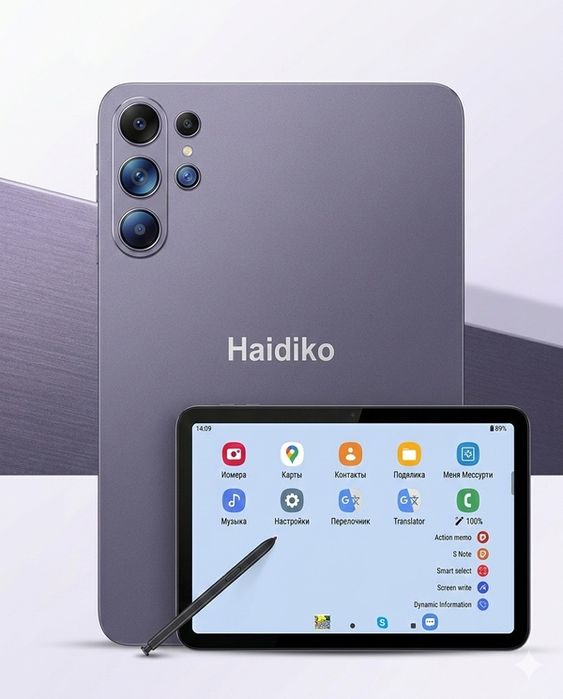 Planshet Haidiko HK16 ProMax, Haidiko HK17 ProMax, Haidiko HK26 Ultra+