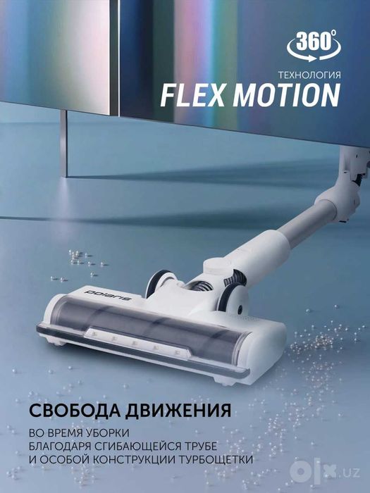 Беспроводной пылесос Polaris PVCS 4010 FusionPRO, белый