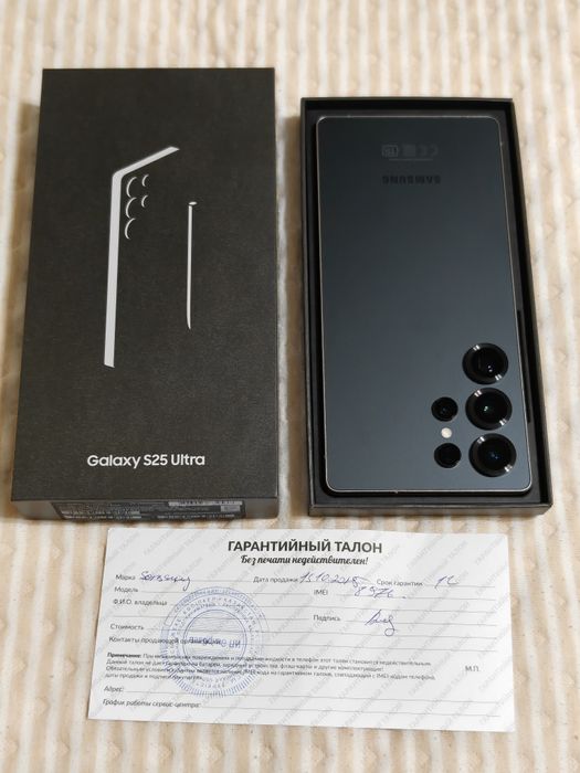 Samsung S25 Ultra 256 gb Ram 12