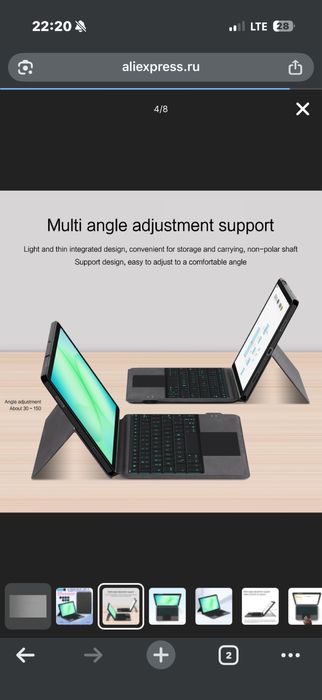 Vanguard клавиатура для Samsung Tab A11 Plus. Есть доставка