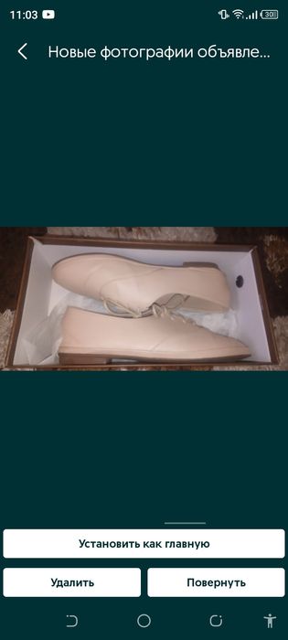 Туфли женские 38 размер