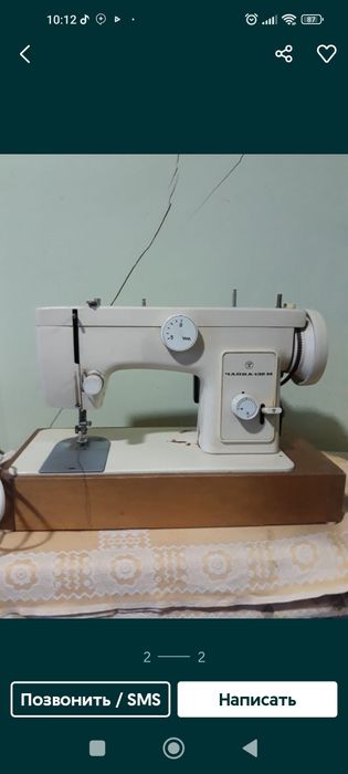 Швейная  машинка чайка 132