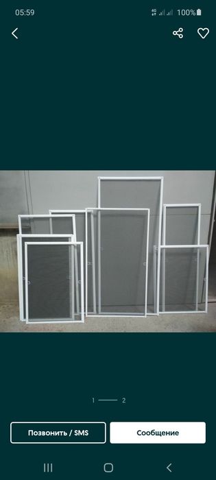 Изготавливаем Анти Кошка