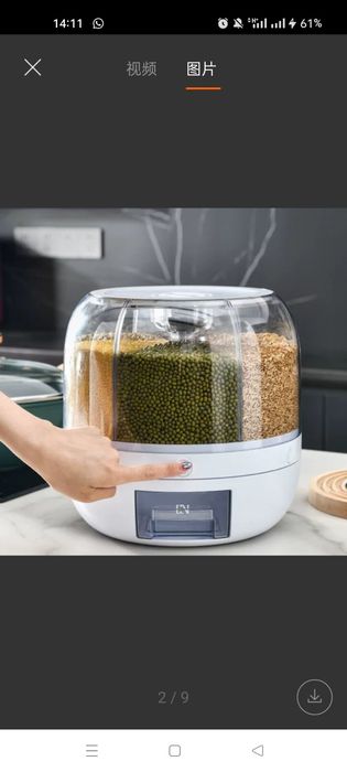 Органаизер для сыпучих продуктов