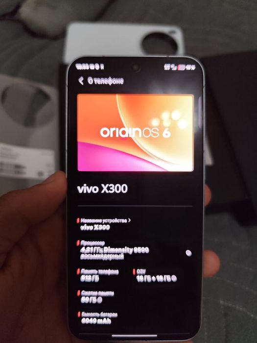Vivo x300 512/16 обмен .