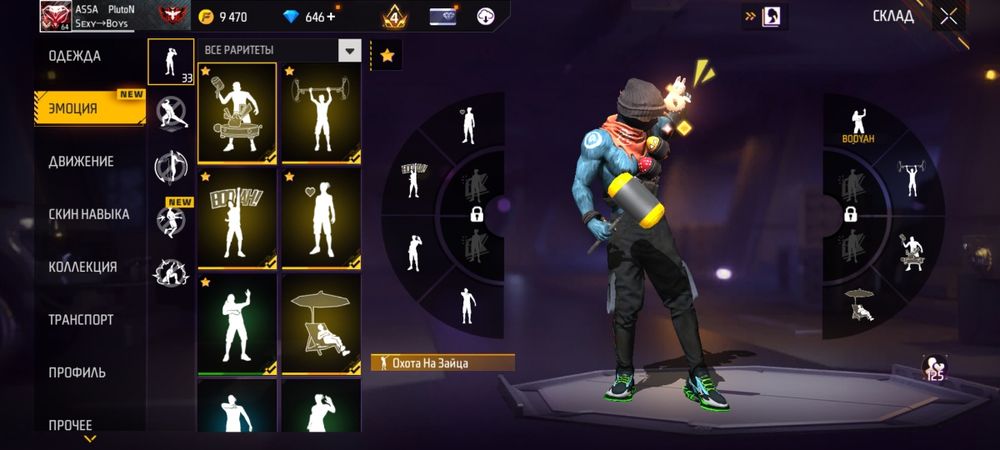 фф ак сатылады 5к