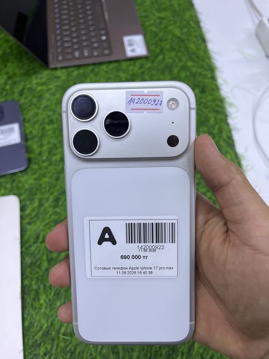 Apple iphone 17 pro max