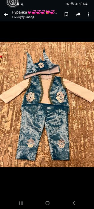 Национальный костюм.  На тусау кесер.