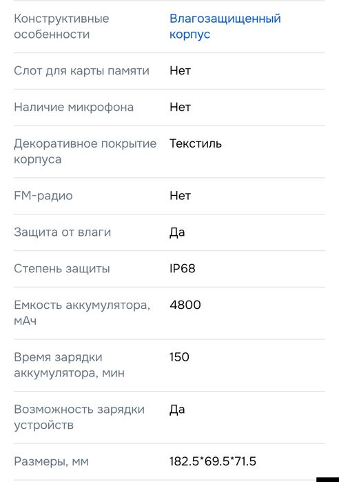 Блютуз колонка JBL , новая