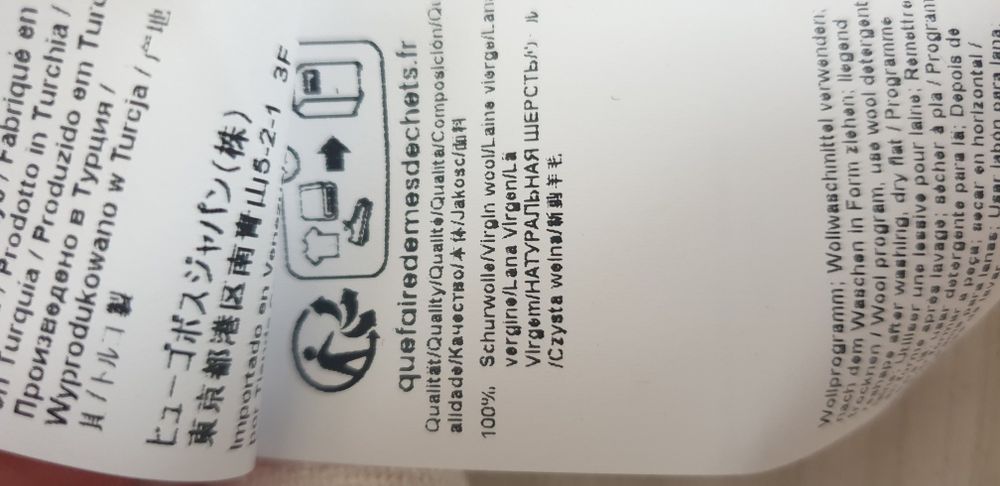 Hugo Boss Wool / Knit Bjarno - L /  L - XL ОРИГИНАЛ! Мъжки Пуловер